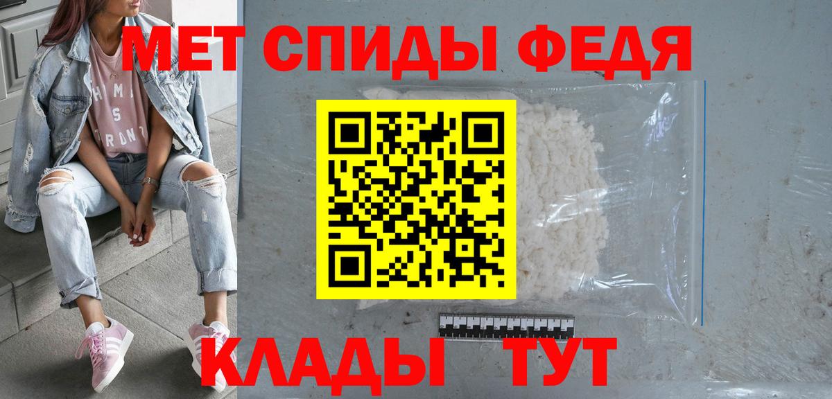 Amphetamine 98% Саратов