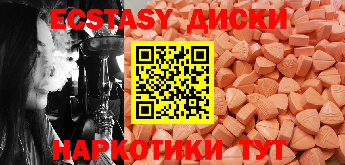 ЭКСТАЗИ Дубай Саратов