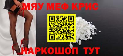 амф Пенза