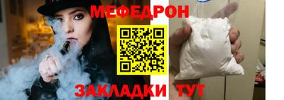 спайс Первоуральск