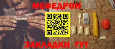 спайс Первоуральск