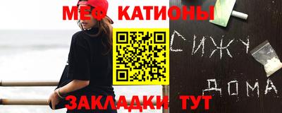 спайс Первоуральск