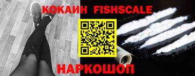 спайс Первоуральск