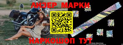 марки lsd Пушкино