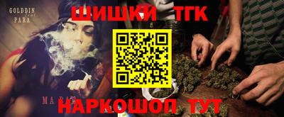 спайс Первоуральск