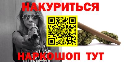 спайс Первоуральск