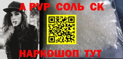 спайс Первоуральск