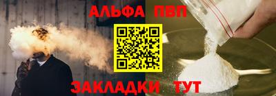 спайс Первоуральск