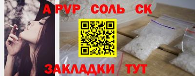 скорость mdpv Партизанск