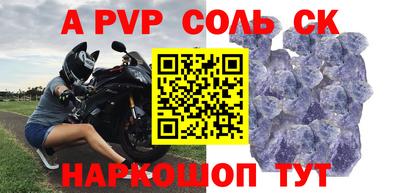 спайс Первоуральск