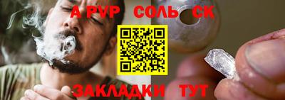 спайс Первоуральск