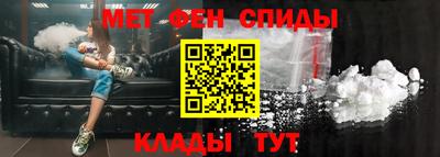 амф Пенза