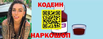 амф Пенза