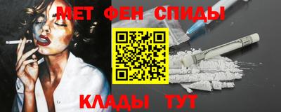 амф Пенза