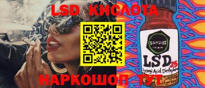 спайс Первоуральск
