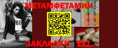спайс Первоуральск