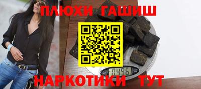 спайс Первоуральск