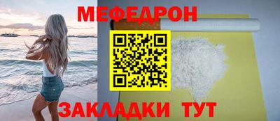 тгк Пыть-Ях