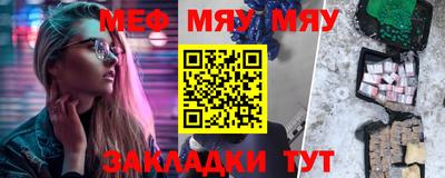 амф Пенза