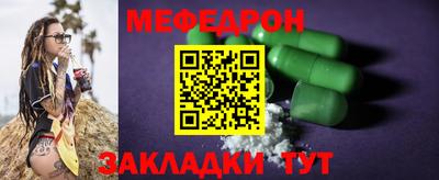 амф Пенза