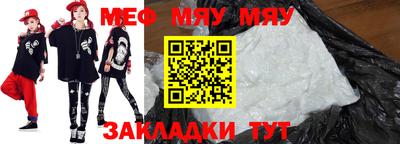 амф Пенза