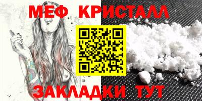 скорость mdpv Партизанск