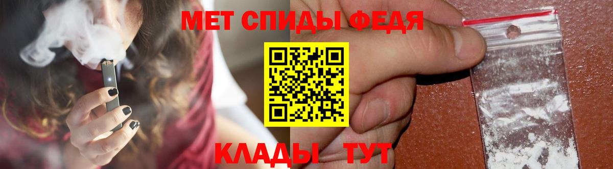 Метамфетамин Декстрометамфетамин 99.9%  Первитин  Саратов  Вход с VPN 
