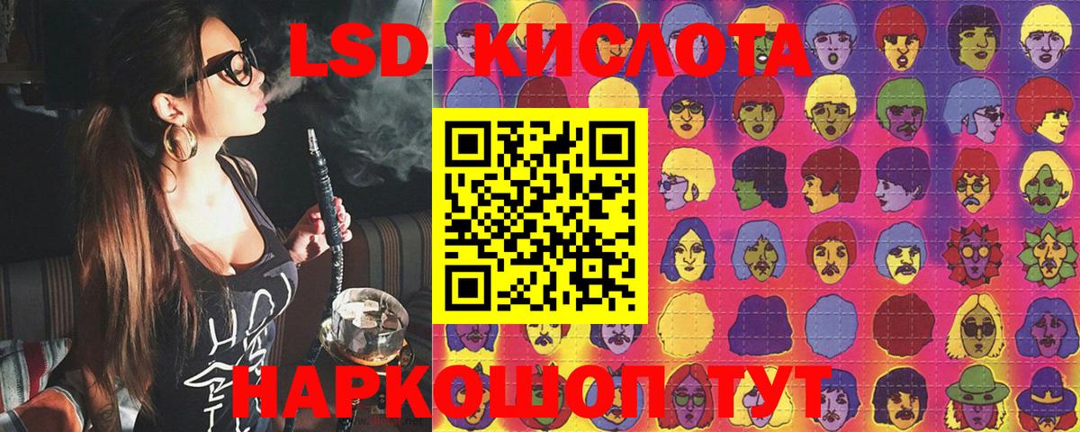 Наркотические марки 1,5мг  Марки NBOMe  Саратов  Наркотические марки 1,5мг  Вход с VPN 
