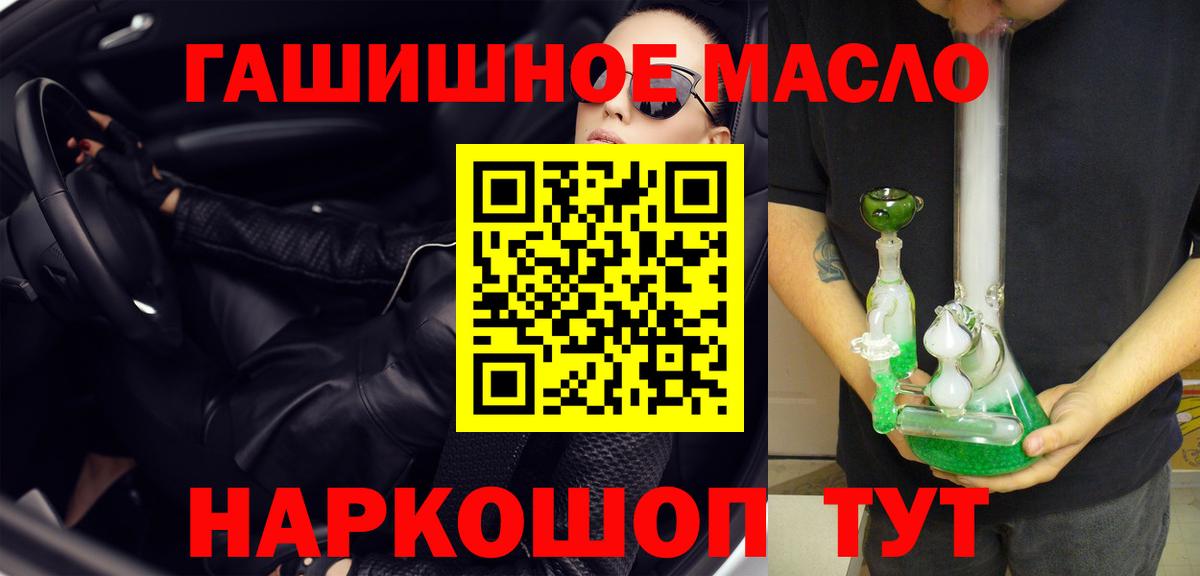 Дистиллят ТГК Wax  Вход с VPN  ТГК вейп с тгк  Саратов 