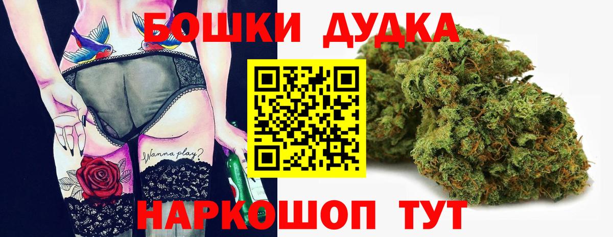 МАРИХУАНА конопля  Вход с VPN  Канабис THC 21%  Марихуана семена  Саратов 