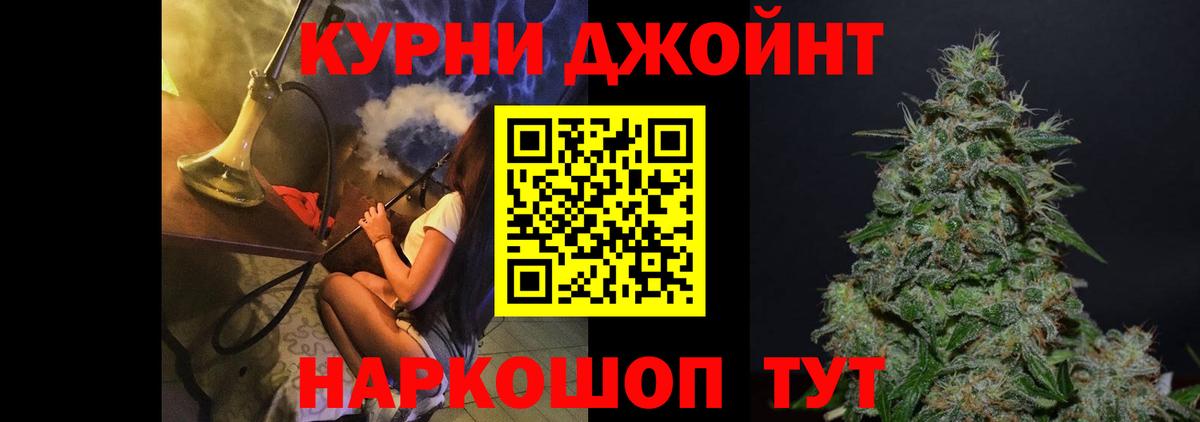 Канабис ГИДРОПОН Саратов