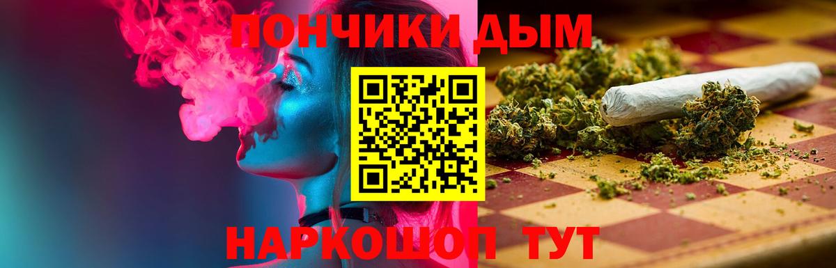 Конопля  Вход с VPN  Мефедрон кристаллы  ЭКСТАЗИ  Саратов  Кокаин  Гашиш 